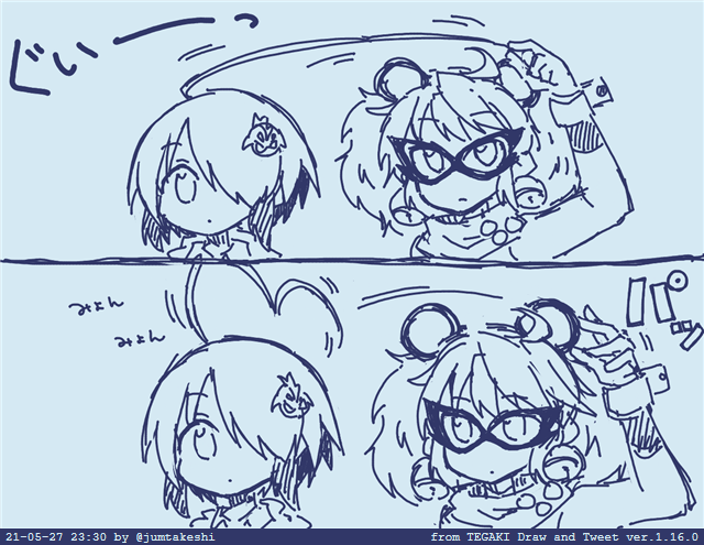 #tegaki_dt 