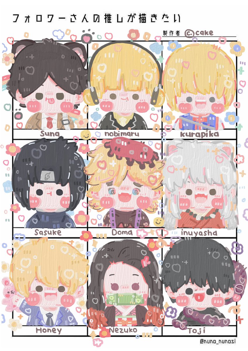 9 ก้อนมาวิ่งเล่นอีกแล้ว 🧸🧽🤍