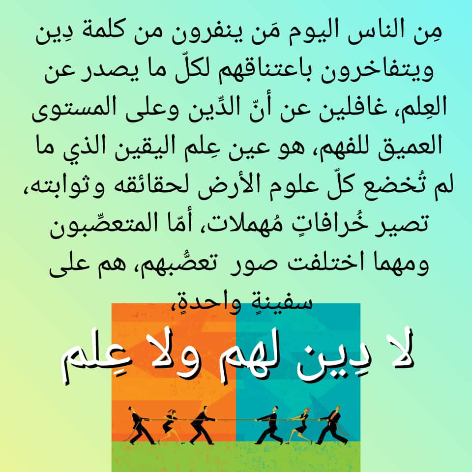 mazen fayad (@mazenf123) on Twitter photo 