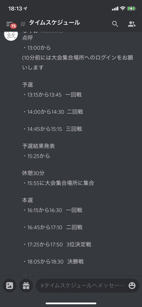 しょー 440go1 Twitter しょー 440go1 Twitter