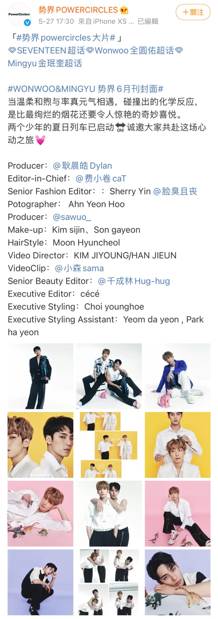 SEVENTEEN GLOBAL 🎨 on X: 