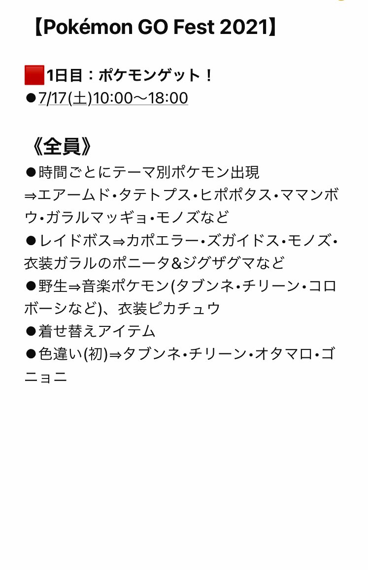 Gu グー Gu Twitter Gu グー Gu Twitter