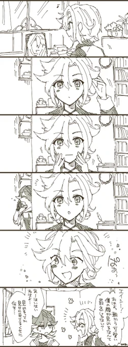 (メルスト)かわいいを作ってる 