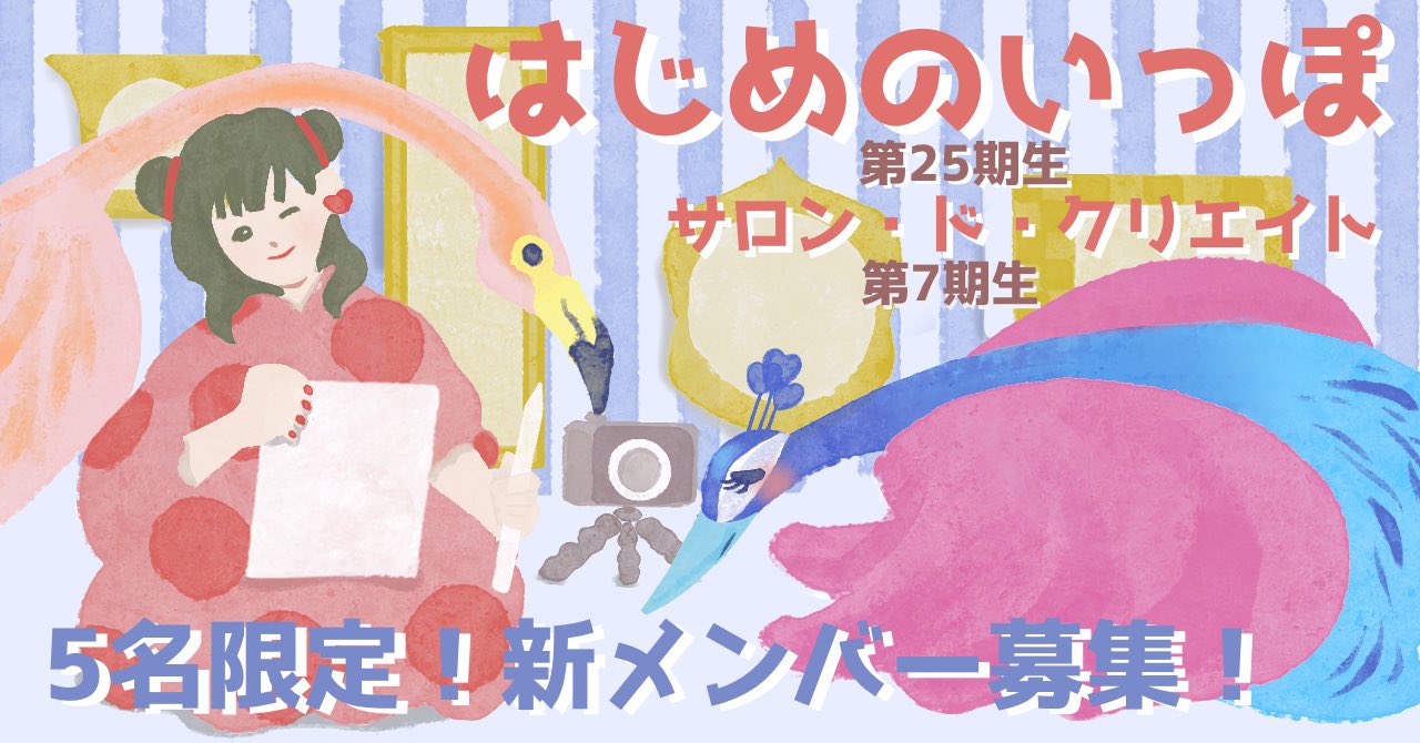 うくい 群馬イラストレーター そしてgraphicさんのペーパーカタログが到着 皆さんの印刷物を利き紙してみたり 次はどの紙にしようかな ってサイトで見積もりしたりが楽しい 色んな印刷物を見て 自分で印刷してみて 印刷する紙によってイラストの