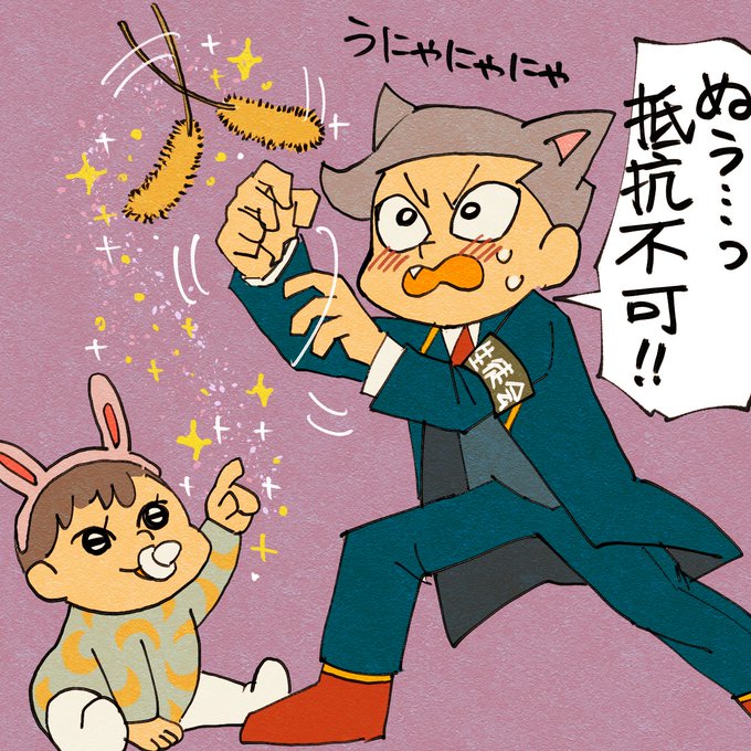 別垢でお題もらって描いた絵
メイちゃん会長のツーショットと
副会長の日常 