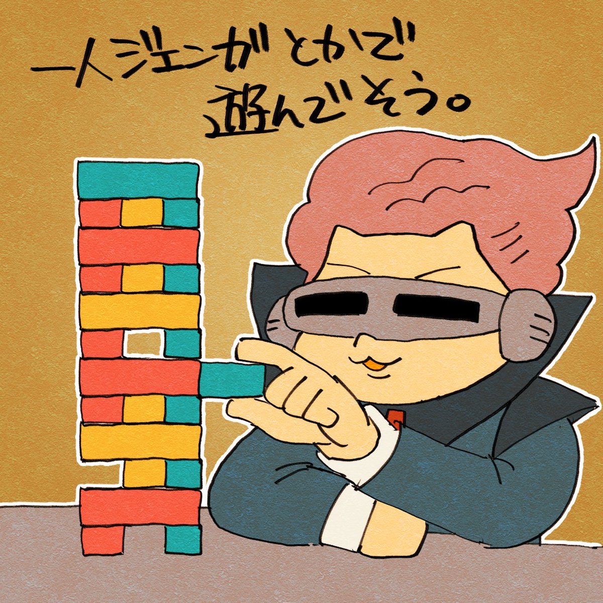 別垢でお題もらって描いた絵
メイちゃん会長のツーショットと
副会長の日常 