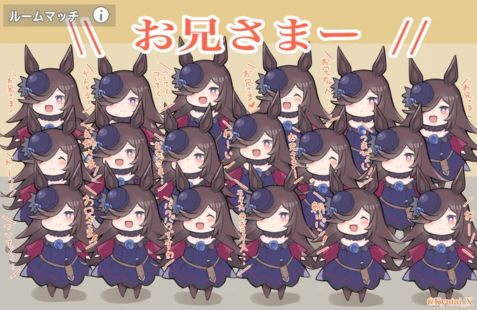 ルームマッチで18人が参加できると聞いて。
つまりこういうことなんですか⁉︎(米浴)
#ライスシャワー #ウマ娘 