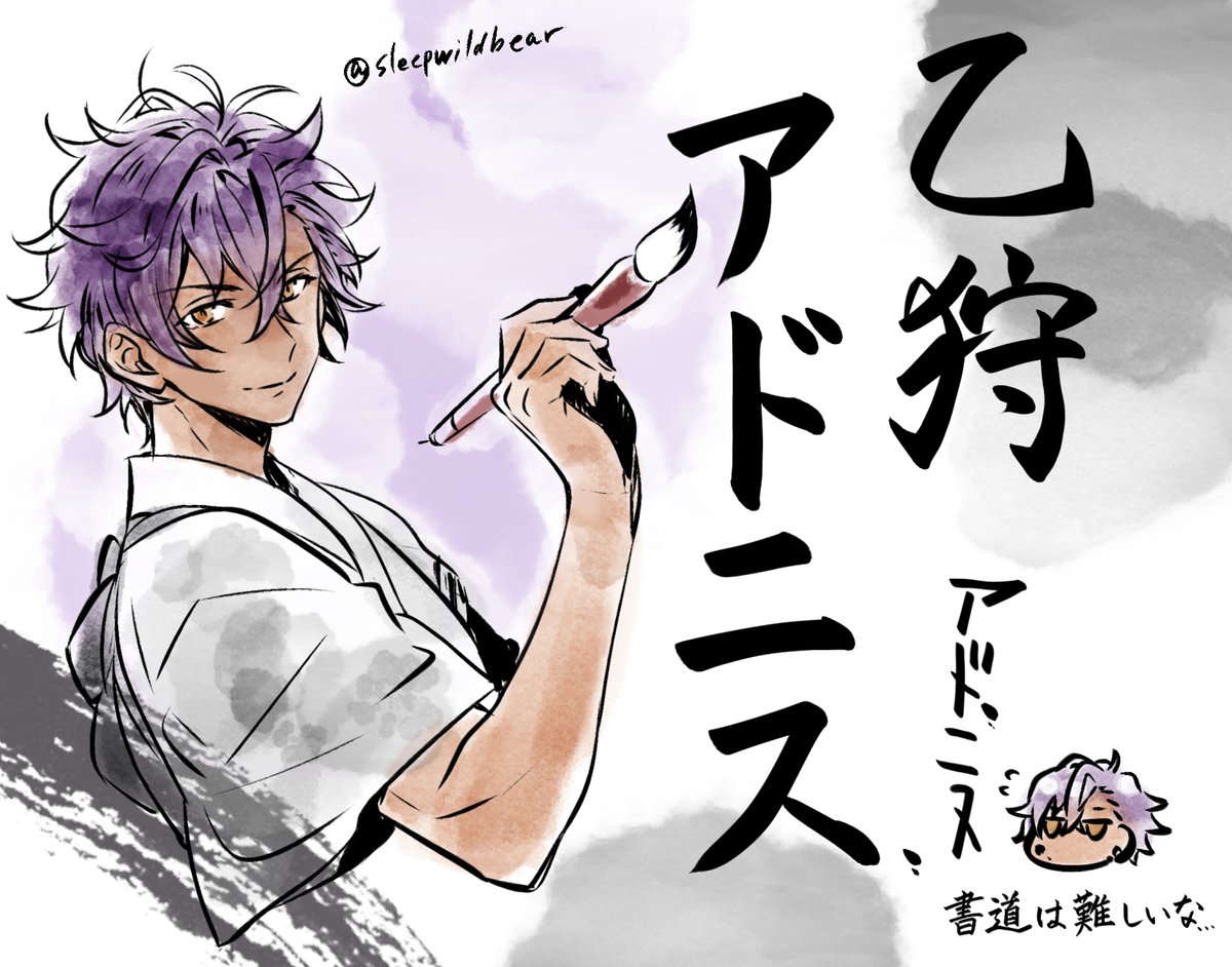 今回アプデされた筆ペンツール想像以上に思い通りに書けて楽しすぎいいいいいいいいいいい 