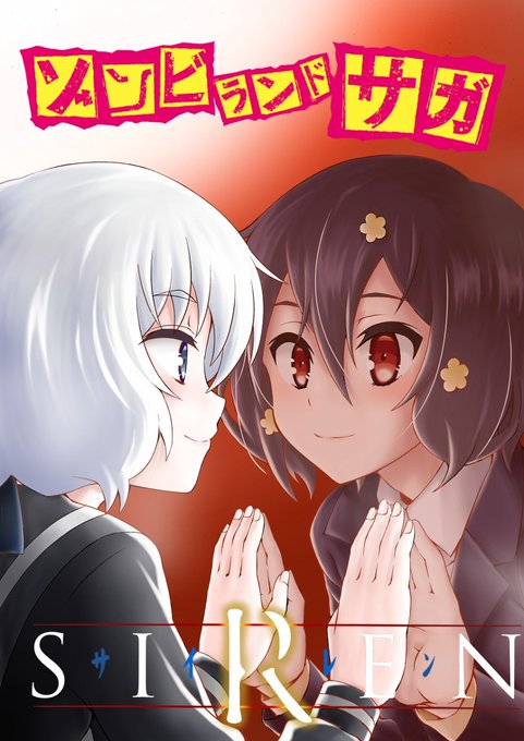 四方田春海のtwitterイラスト検索結果 四方田春海のtwitterイラスト検索結果