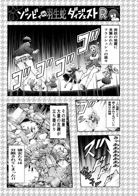 四方田春海のtwitterイラスト検索結果 四方田春海のtwitterイラスト検索結果