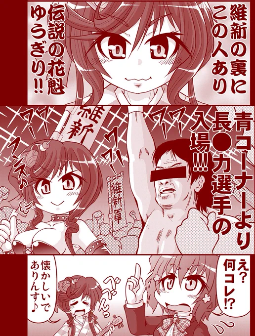 伝説の花魁とは?(違)
 #ゾンビランドサガ #ゾンビランドサガリベンジ 
#ゆうぎり 