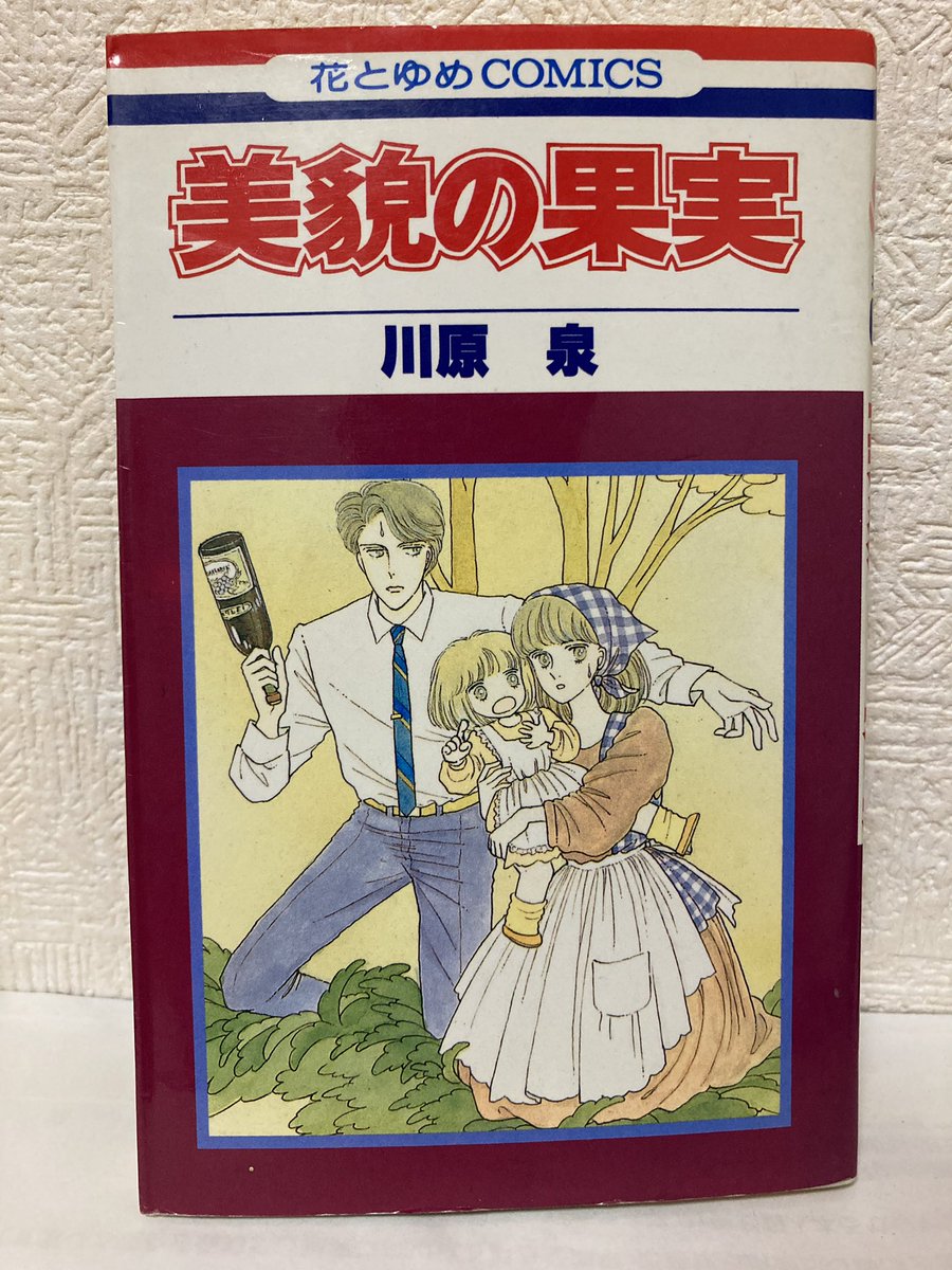みんなで選ぶ短編漫画傑作集おかわり 夜の部 アダルトな意味じゃなく 2ページ目 Togetter みんなで選ぶ短編漫画傑作集おかわり 夜の部 アダルトな意味じゃなく 2ページ目 Togetter