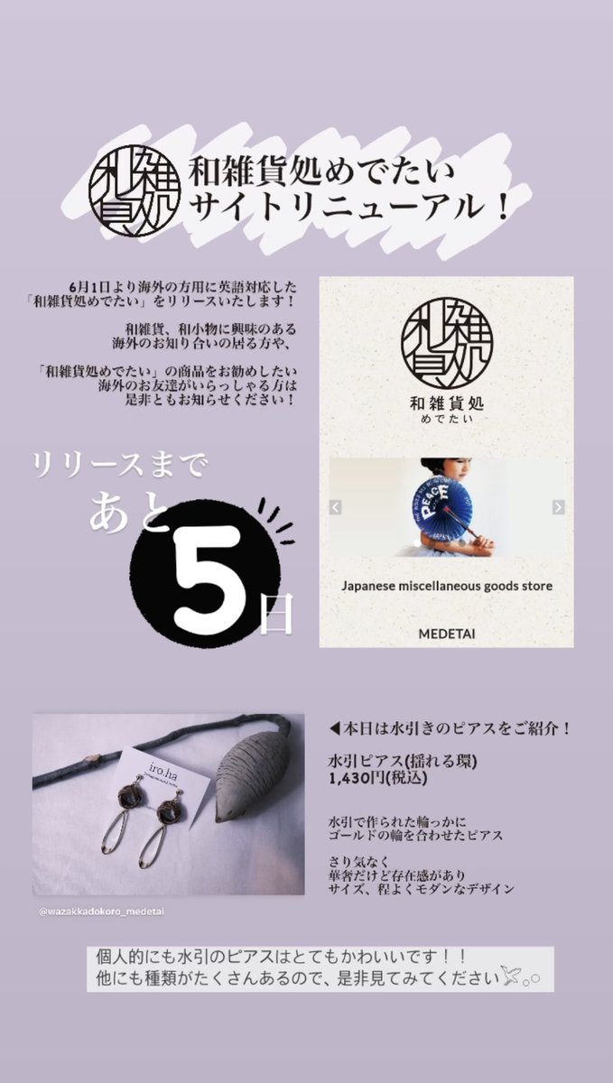 最速 祝う 類語 英語 最速 祝う 類語 英語