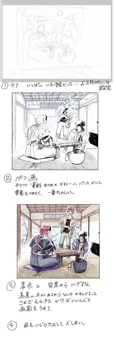 4、アイパッドペンシル iPadのケツにぶっ刺して充電するやつ
5、6 添付画像にて 
