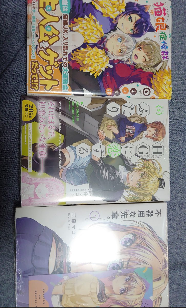 工藤まこと 工藤まこと