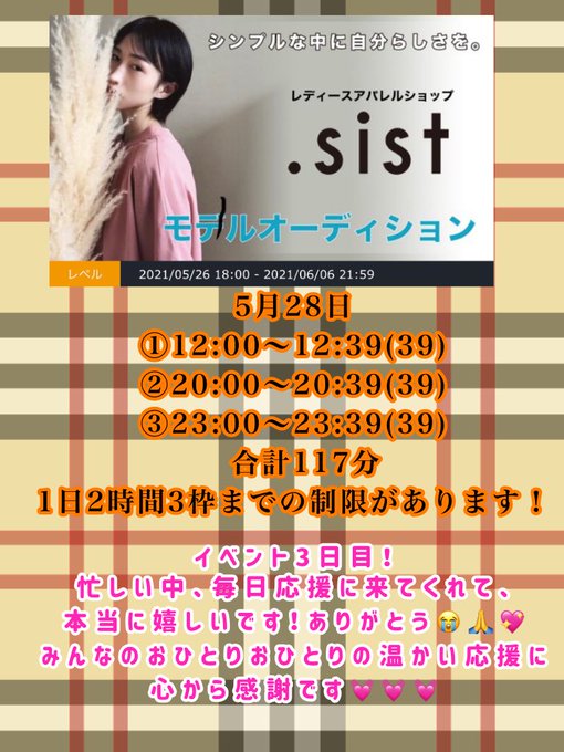 Kojichiaroom35さんのイラスト一覧