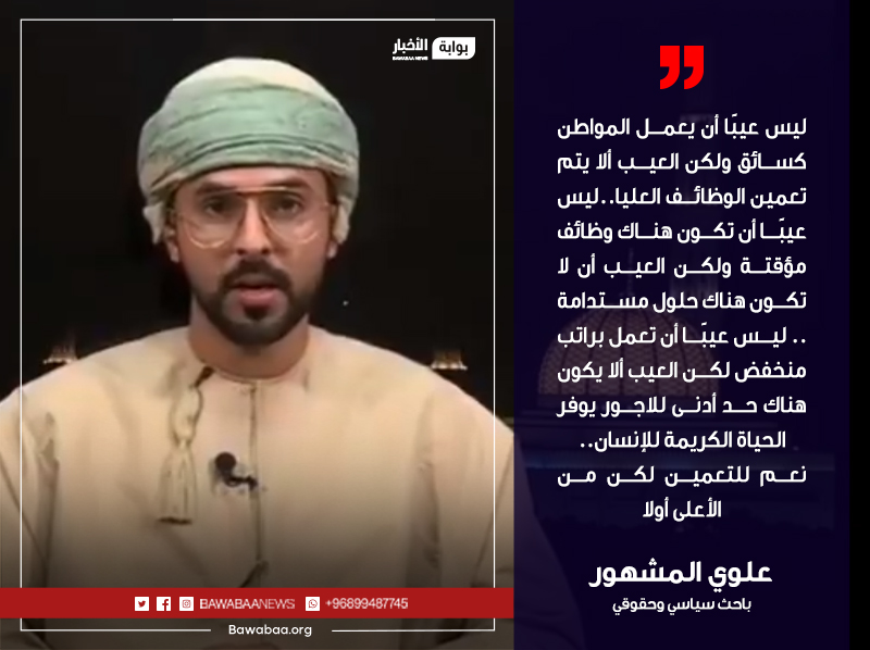 بوابة الأخبار | bawabaanews tweet media