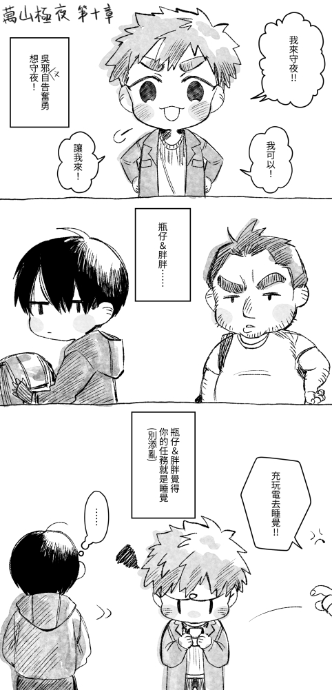 被打臉前畫一下( 