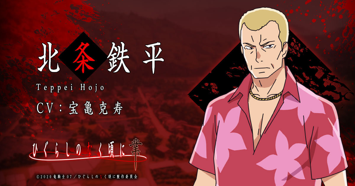 北条鉄平生誕祭 Twitter Search