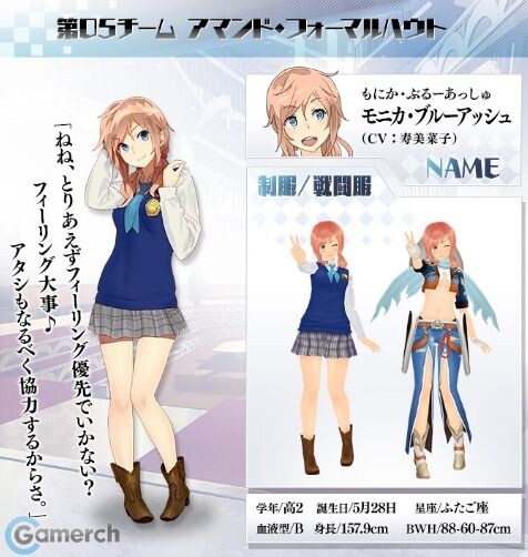𓊝 日向ねぎポン 勇魏 本日５月２８日はスクールガールストライカーズ2よりモニカ ブルーアッシュの誕生日です 声優さんは寿美菜子さんです モニカ誕生日おめでとうございます スクールガールストライカーズ2 スクスト2