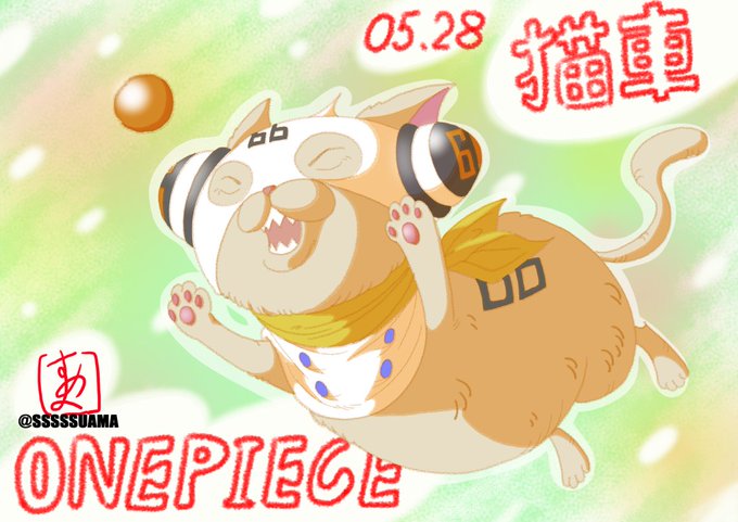 ヴィンスモークのtwitterイラスト検索結果