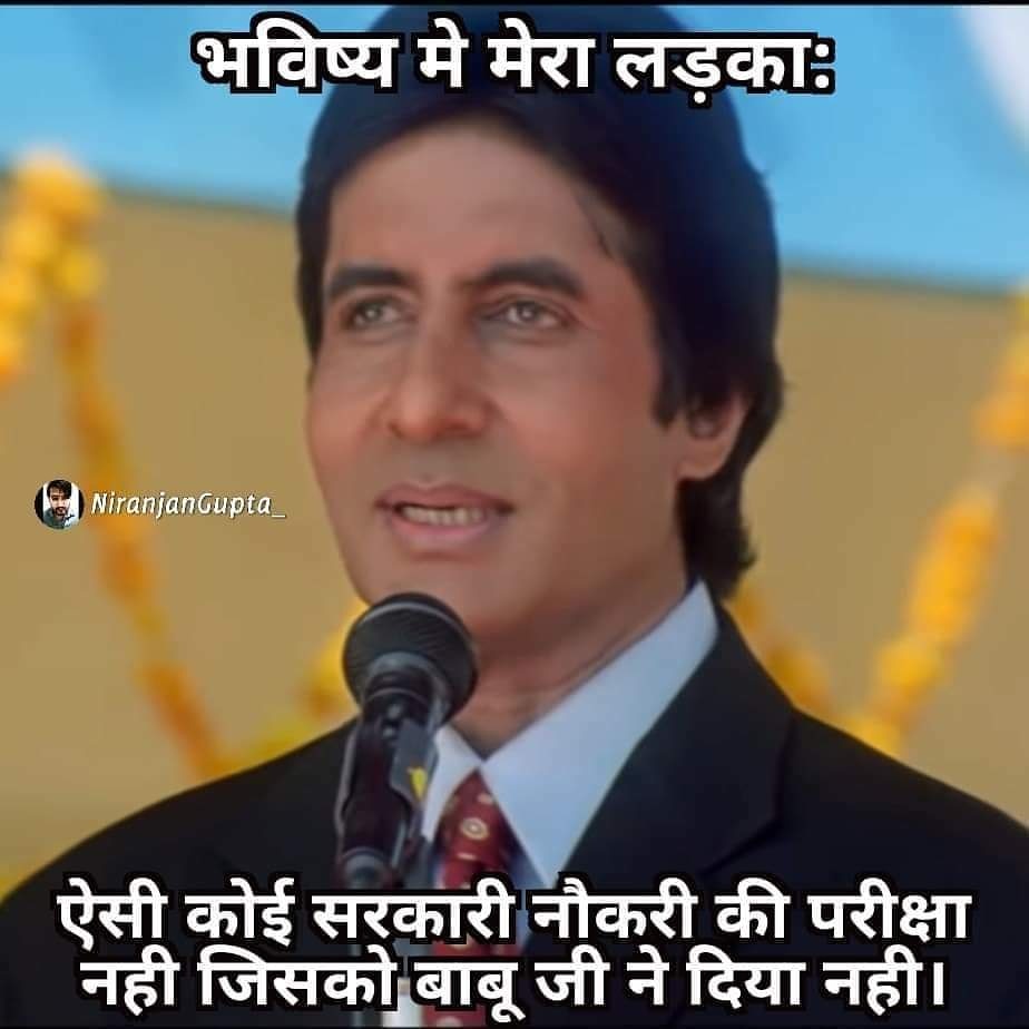 #SSC #UPSCExtraAttempt2021 #UPSC #sarkarinaukari