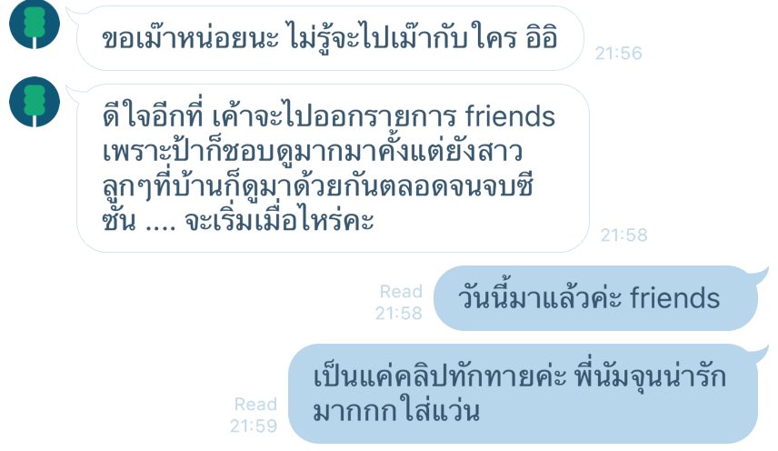 _monosonixx's tweet image. ;_____________________; น่าเองรูหลายแสน
