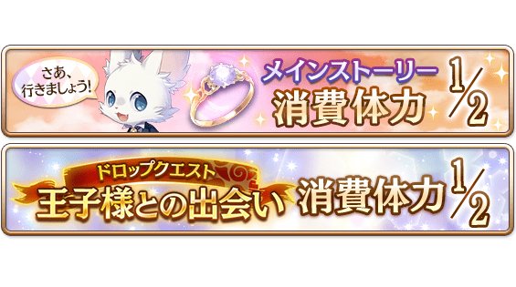 夢王国と眠れる100人の王子様 公式 Yume100prince توییتر 夢王国と眠れる100人の王子様 公式 Yume100prince توییتر