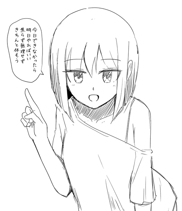 理解あるカレンちゃん落書き 