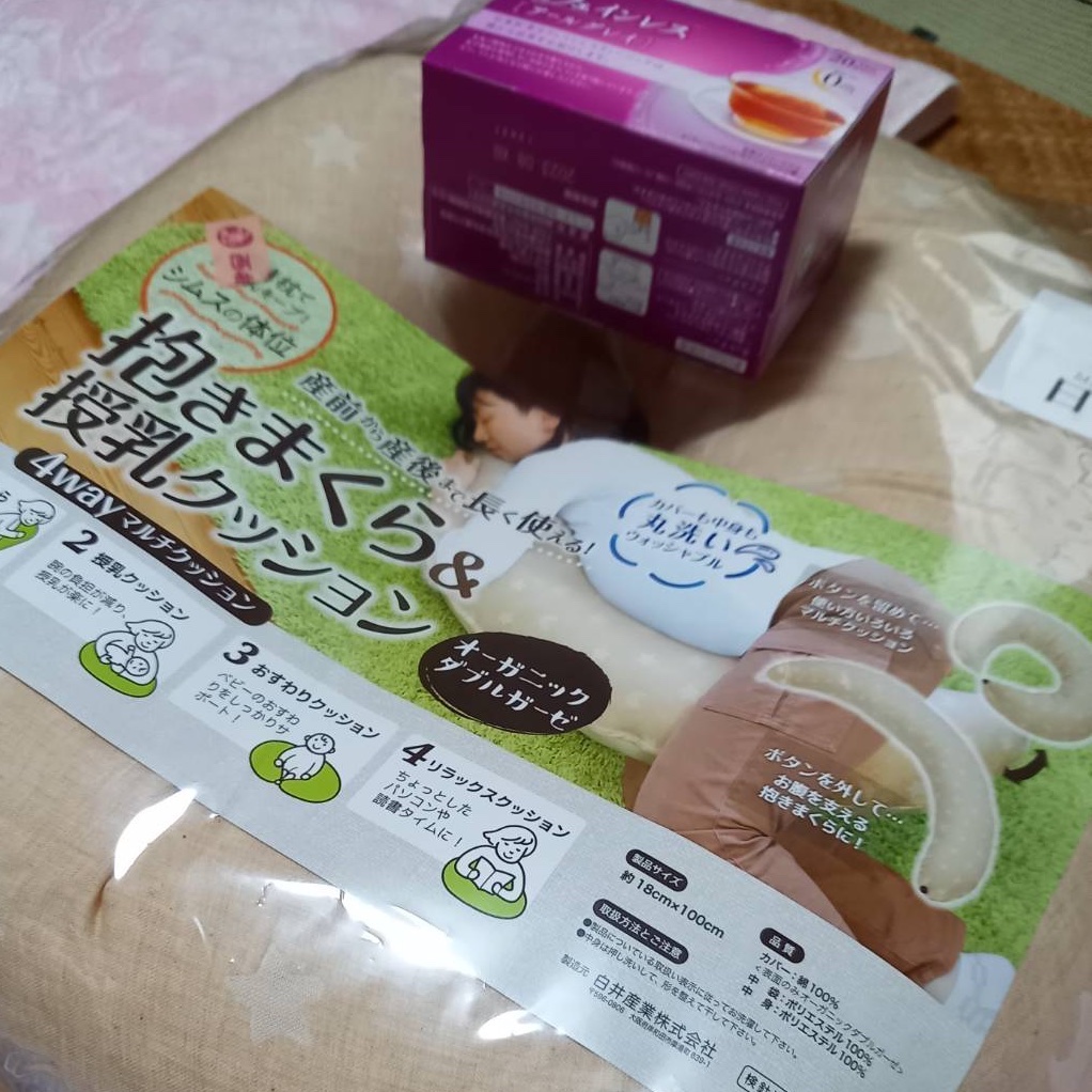 西松屋 Twitter த டல