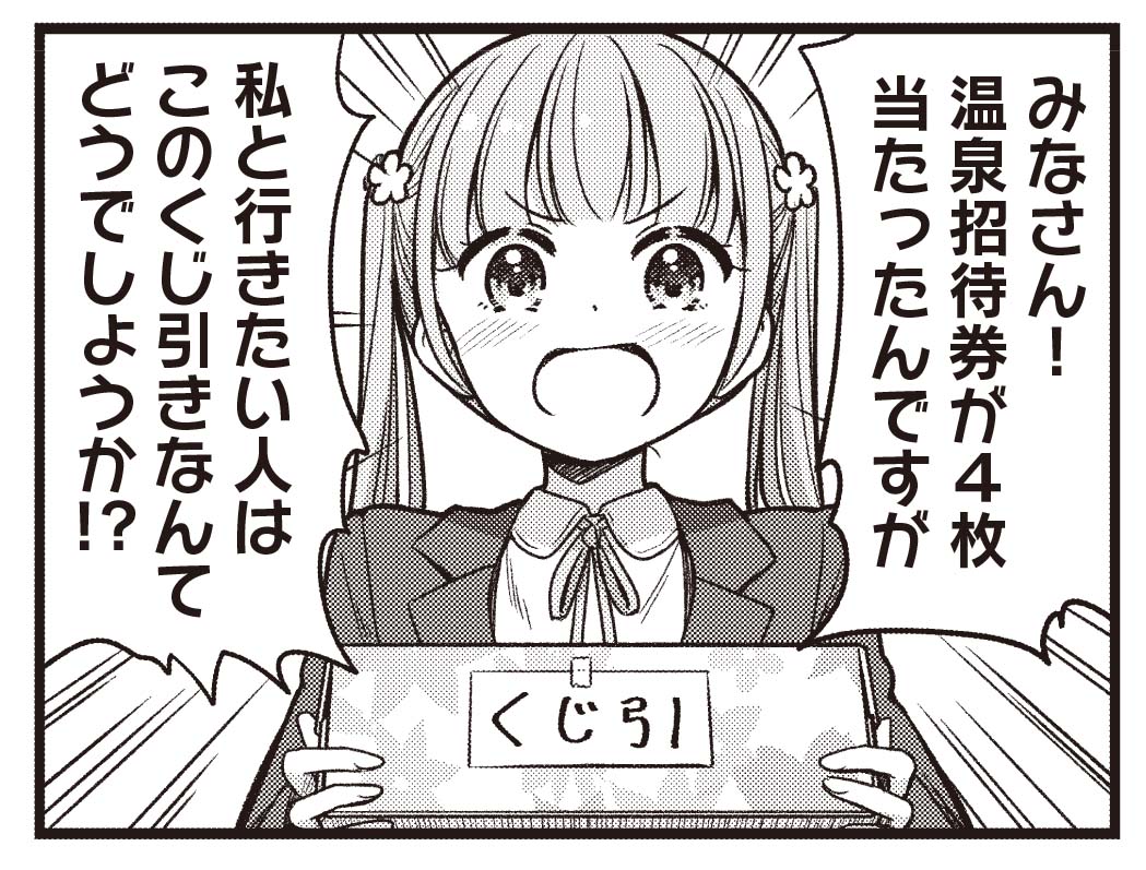 情報 きららキャラット21 年7 月號 New Game 147 話 148 話內頁預覽圖 New Game 哈啦板 巴哈姆特