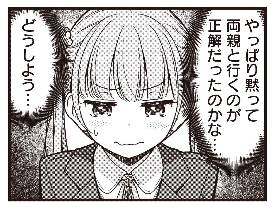 情報 きららキャラット21 年7 月號 New Game 147 話 148 話內頁預覽圖 New Game 哈啦板 巴哈姆特 情報 きららキャラット21 年7 月號 New Game 147 話 148 話內頁預覽圖 New Game 哈啦板 巴哈姆特