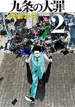 アオアシのtwitterイラスト検索結果 アオアシのtwitterイラスト検索結果