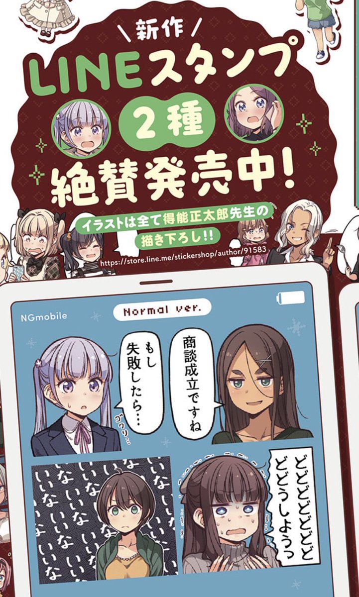 望月紅葉さんと幸せな博士課程を築きたい Momiji Fullmoon さんの漫画 29作目 ツイコミ 仮 望月紅葉さんと幸せな博士課程を築きたい Momiji Fullmoon さんの漫画 29作目 ツイコミ 仮