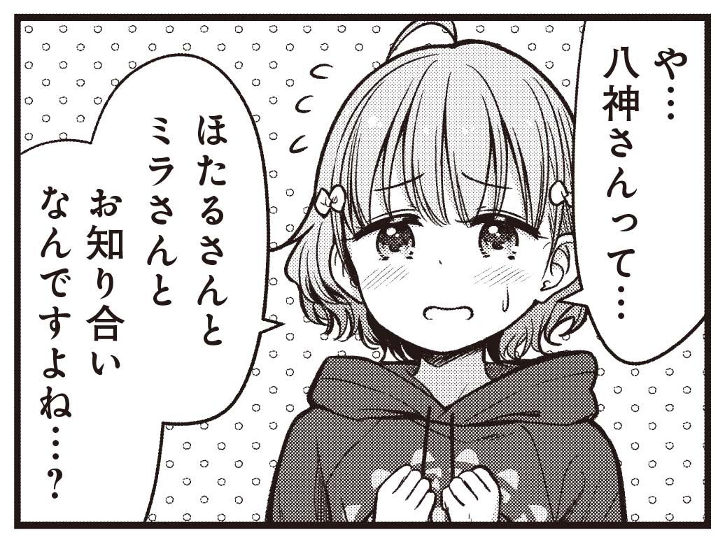 NEW GAME まんがタイムきらら まんがタイムきららキャラット 2025年1月号 (発売日2024年11月28