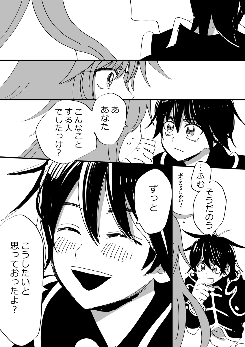 描きたいところだけ描いた。人生は短いので… 