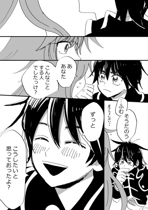 描きたいところだけ描いた。人生は短いので… 