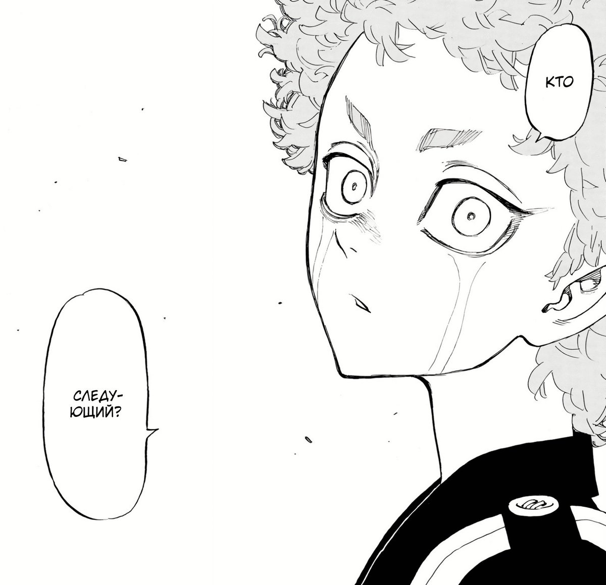 Братья кавата токийские мстители. Братья кавата. Злюка токийские мстители. Souya kawata. Нахоя токийские мстители.