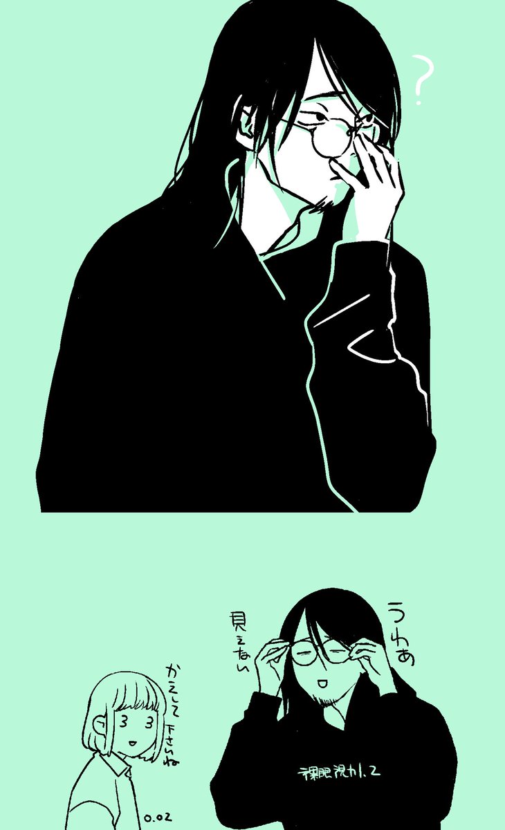 Twoucan 高野雀 Tknszm Twoucan 高野雀 Tknszm