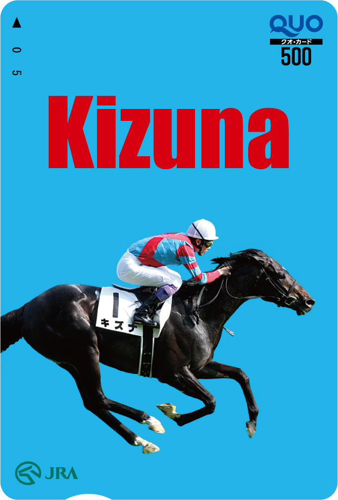ウインズ探検隊日本漫遊スタンプラリー Jra Wins Stamp Twitter ウインズ探検隊日本漫遊スタンプラリー Jra Wins Stamp Twitter