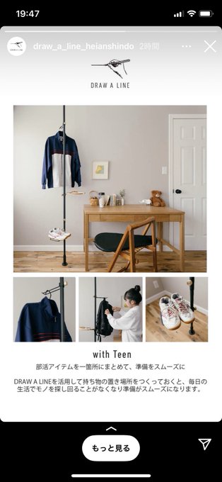 りこのTwitter画像28