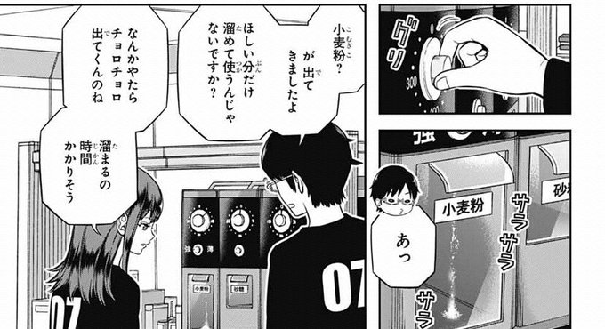 沖田 丈8 Vjoe さんのマンガ一覧 いいね順 10ページ ツイコミ 仮 沖田 丈8 Vjoe さんのマンガ一覧 いいね順 10ページ ツイコミ 仮