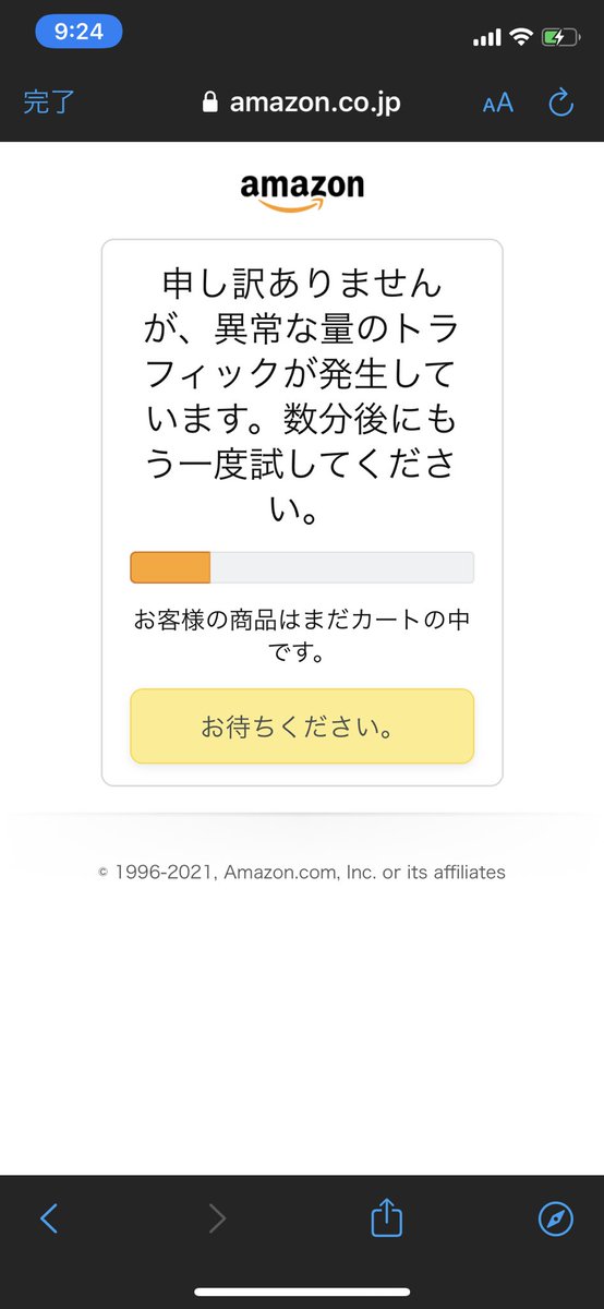 Ps5在庫情報 Ps5予約 入荷速報 Amazon 直接カート に入れる 反映継続中です 時間経ったので今から購入は厳しいと思いますが 次回に備えてカートに入れておきましょう あとで買うには入れるために Playstation 5 通常版 T Co Ps5在庫情報 Ps5予約 入荷速報 Amazon 直接カート に入れる 反映継続中です 時間経ったので今から購入は厳しいと思いますが 次回に備えてカートに入れておきましょう あとで買うには入れるために Playstation 5 通常版 T Co