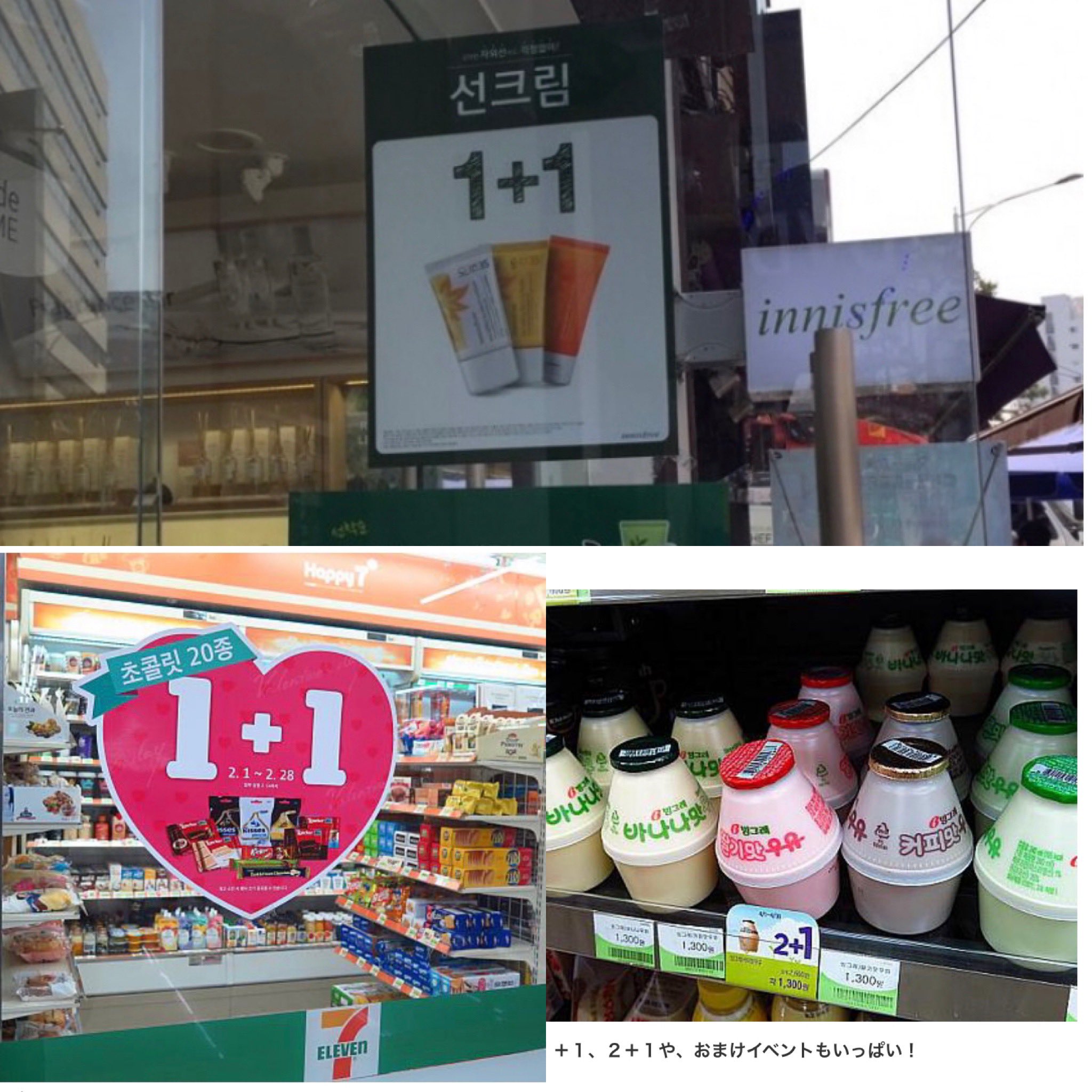 韓国コンビニ Twitter Search Twitter