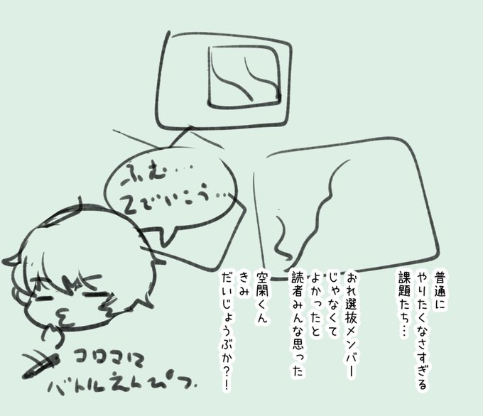 Hizo 食堂のおばちゃんさん の最近のツイート 77 Whotwi グラフィカルtwitter分析 Hizo 食堂のおばちゃんさん の最近のツイート 77 Whotwi グラフィカルtwitter分析