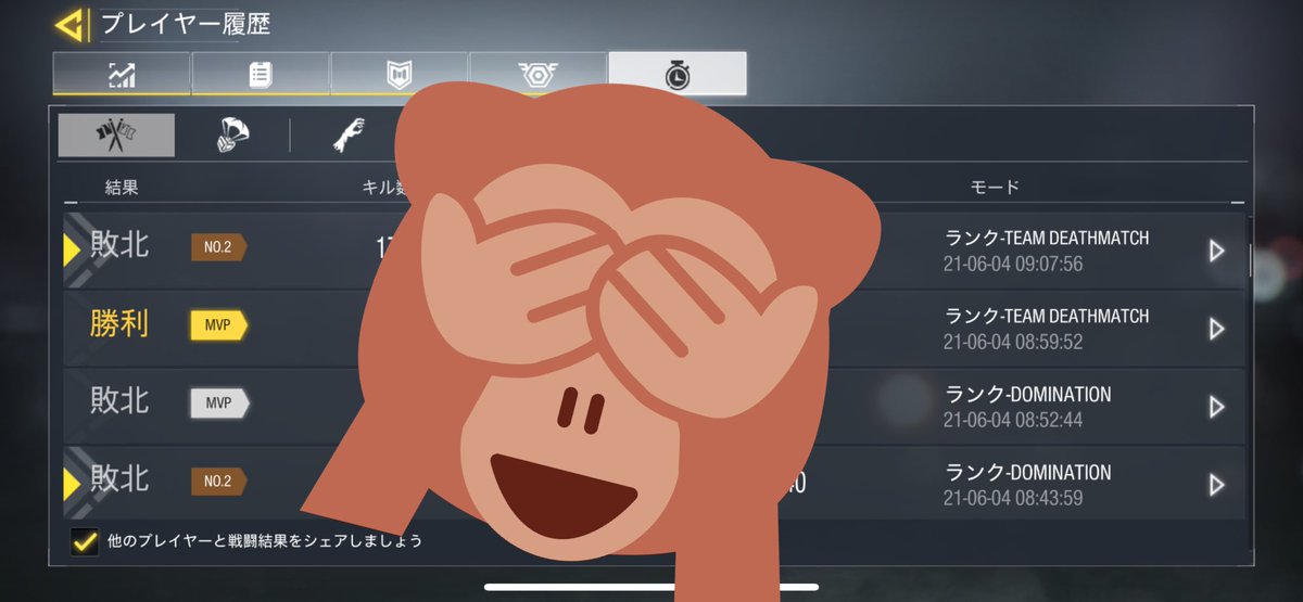 oketu_cod's tweet image. 泣いた