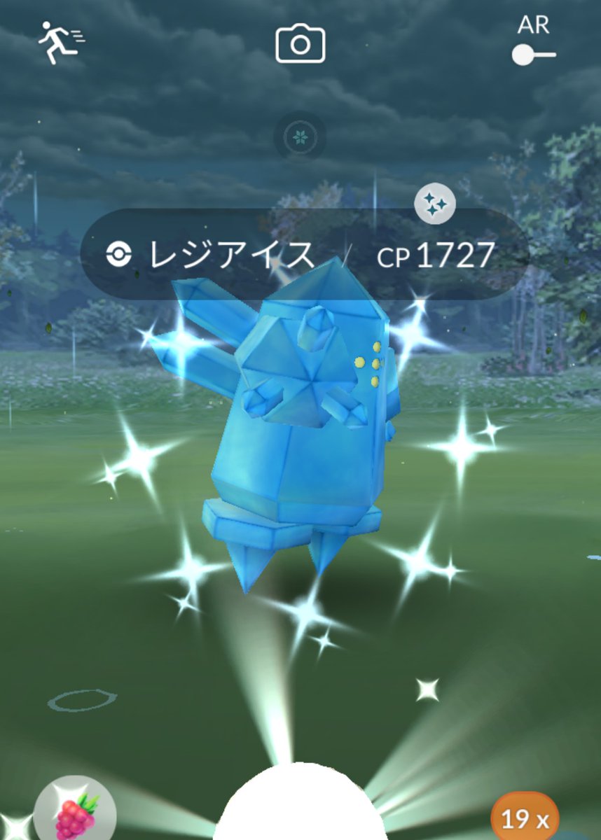 レジアイス色違い Twitter Search Twitter