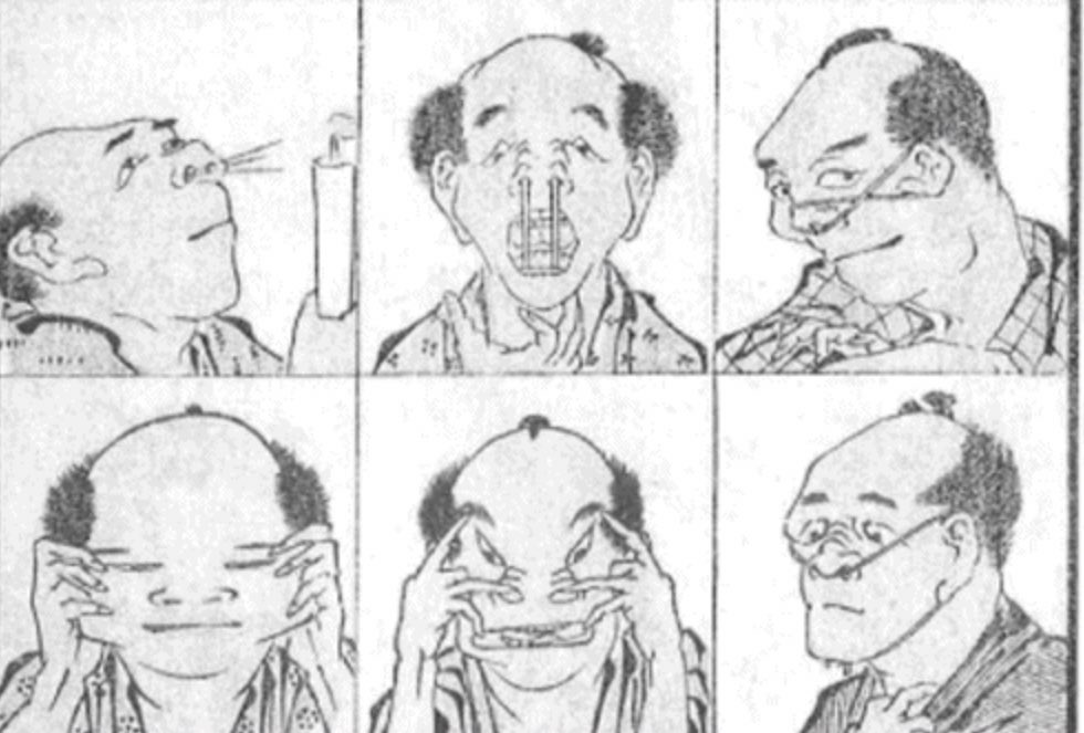 北斎の変顔 