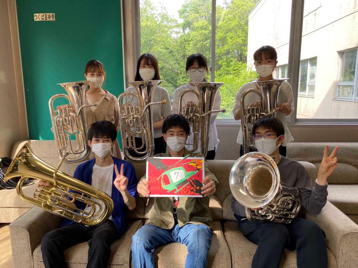 筑波大学吹奏楽団 Utsb Twitter
