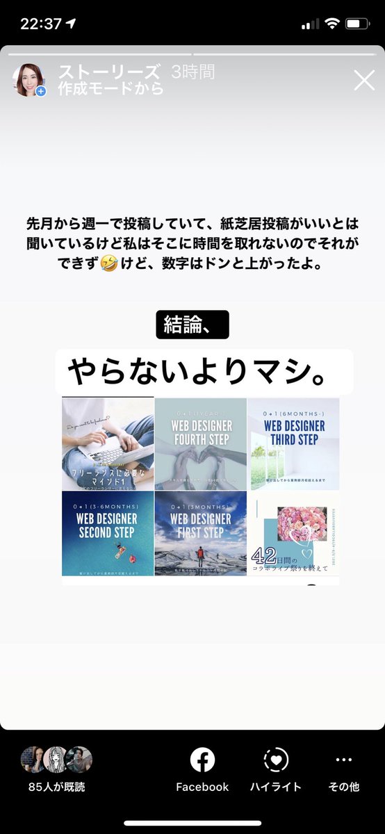 もっち 海外移住0秒起業webデザイナー 在住 おはよう Sns頑張る皆へ Sns運用 フリーランスと繋がりたい フリーランス フリーランスwebデザイナー デザイナー 海外移住 海外起業 駆け出しwebデザイナーと繋がりたい Webデザイン Web